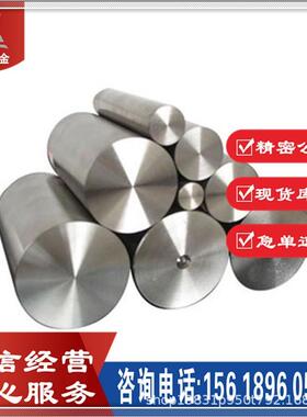 inconel 939镍基合金圆棒 inconel 939高温合金光亮锻件