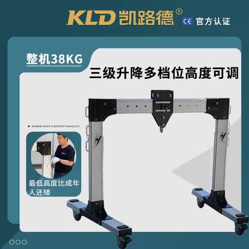 型龙门架铝金龙合GSZ门吊可重升降现货1吨跨度小可调轻型起机可移