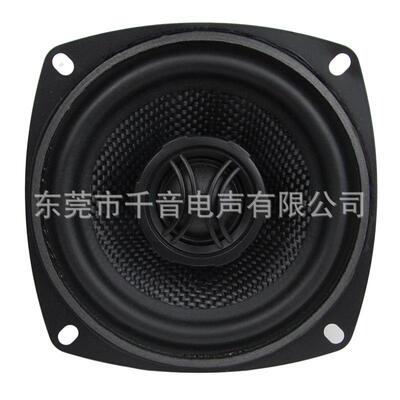 工直销4寸潮25芯玻纤防材料20芯丝厂同膜高音4寸轴AZQ喇叭