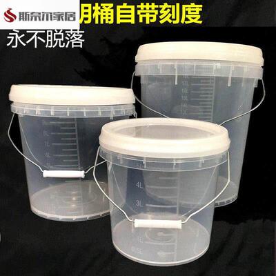 20升水桶带刻度大容量量杯透明塑料桶带刻度20L10升2L3大小计量水