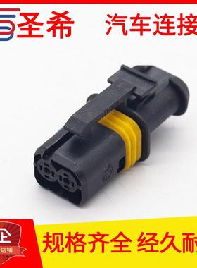 DJ7028A-1.5-21连接器接插件2P/DJ7028B-1.5-21电喷马达启动插头