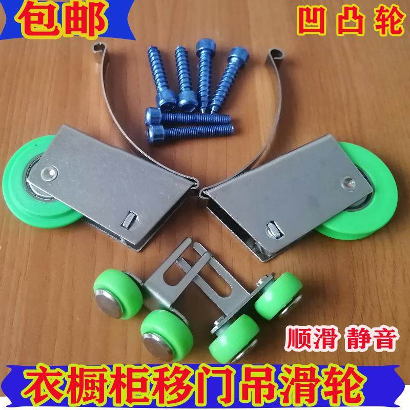 衣橱柜吊滑轮壁橱浴室厨房阳台移门窗上下凸轮子门窗配件下轮包邮,基础建材,滑轮,淘宝优惠券,粉丝福利购,淘宝优惠卷