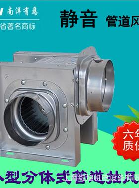 南气洋有为排风扇TNB静管音排风机酒店卫气生间换扇分体道式换扇
