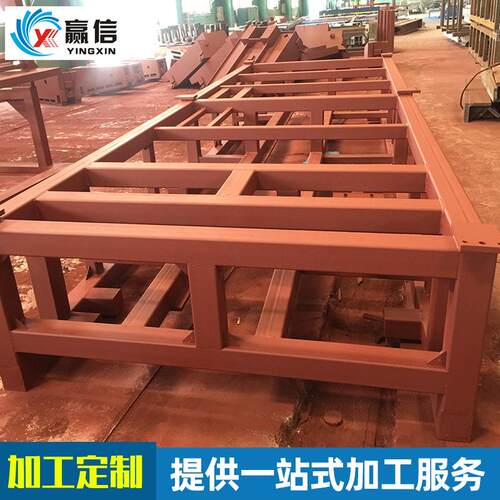 非标机架焊接加工 设备底座加工 自动化方通支架焊接加工定 做