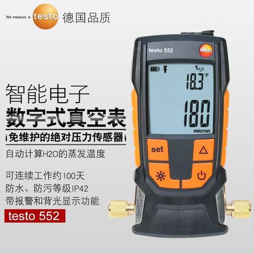德图testo552数字式真空计真空表负压表数显式电子高精度压力计表