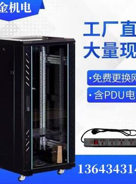 浙江1米1.2米1.6网络机柜2米服务器18U22u监控42U交换机弱电