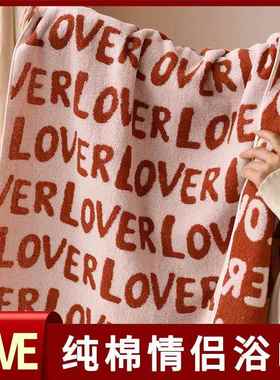 高档纯棉浴巾情款一对成人爱心lNGE水ov软e家用裹巾侣A类柔吸不毛