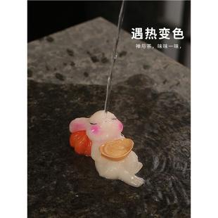 兔年高枕无忧可爱兔子变色茶宠精品可养茶盘茶桌摆件泡茶趣味茶玩