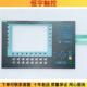 0DD01 适用MP277 1AX1按键膜面板液晶屏 KEY 6AV6643 MP277