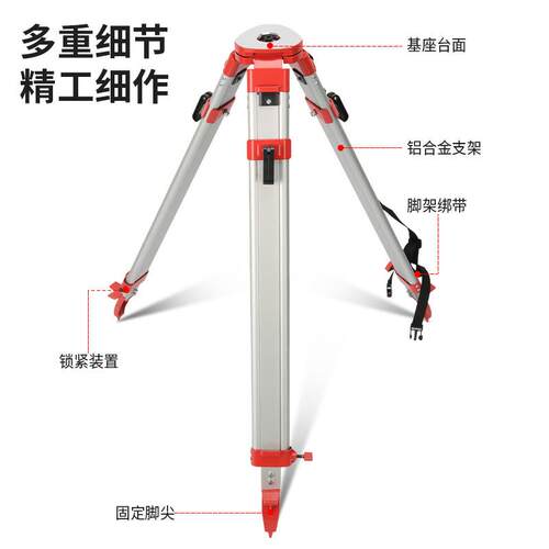 水准测仪仪全站合仪测绘脚架经纬量支架耐用铭测铝金三脚架厂家