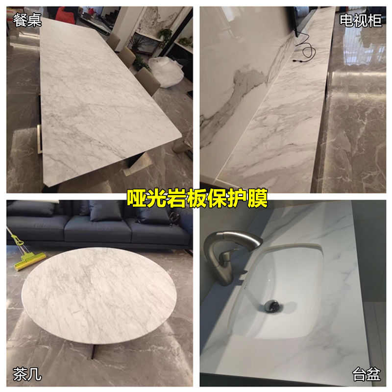家具膜哑光水晶膜实木家具膜 家居贴膜 哑光岩板家具膜岩板厨房膜