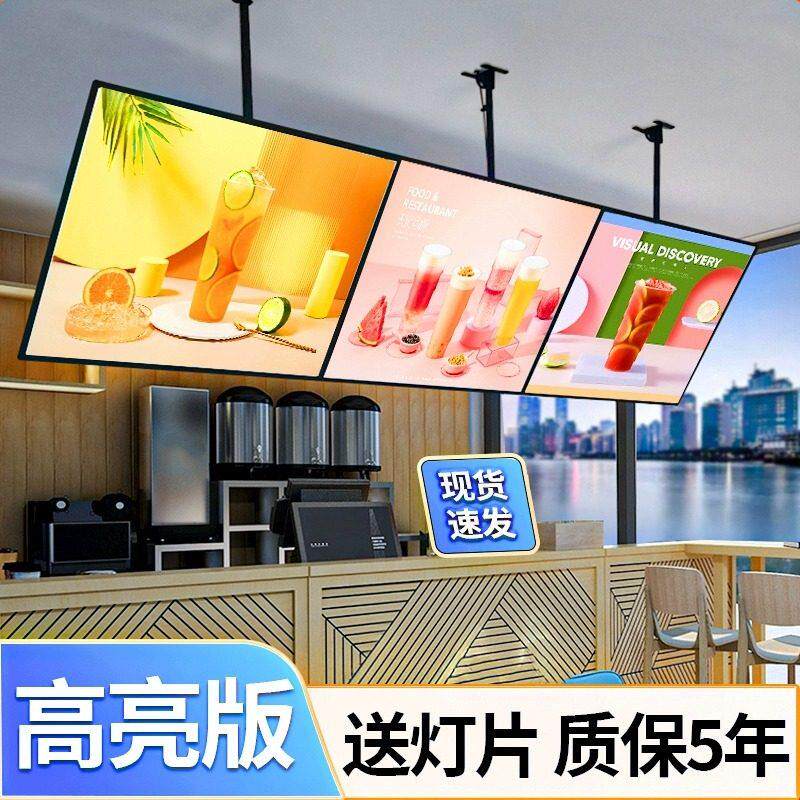 传乐超薄电视灯箱挂墙式悬挂磁吸奶茶菜单饭店招牌点餐led广告牌
