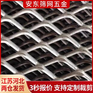 重型钢板网菱形网片走道网悬吊式天花板网镀锌防护网脚踏网装饰网