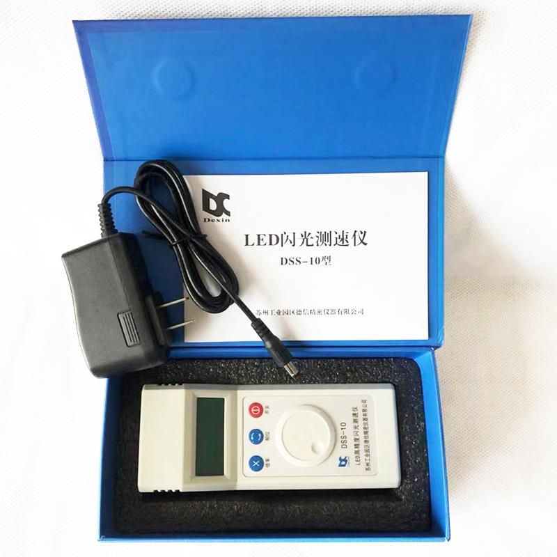 德信频闪仪DSS10 力通闪光测速仪转速表频闪仪LED电风机印DSS-10图片