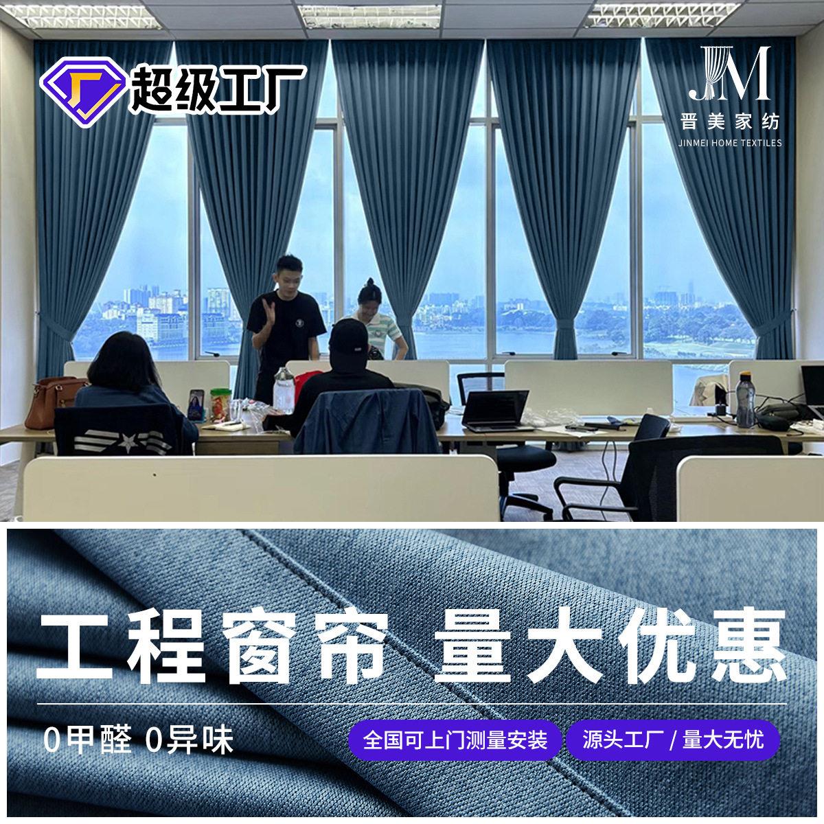 窗帘双面麻全遮光涤纶棉麻现简约遮阳卧室客厅阳台飘窗窗户