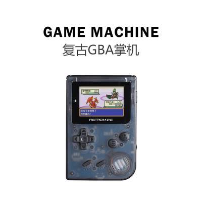 自由物语 复古GBA掌机 怀旧迷你小GameBoy口袋妖怪经典掌上游戏机