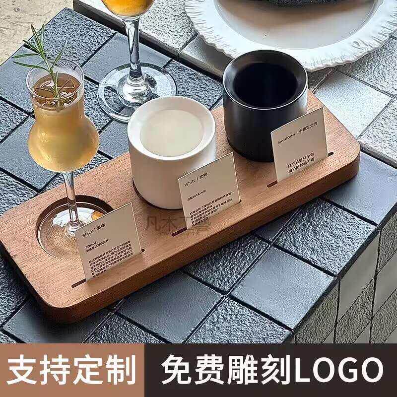 创意咖啡杯托 托盘一豆三喝杯盘实木三孔咖啡木托 托盘一茶三喝木