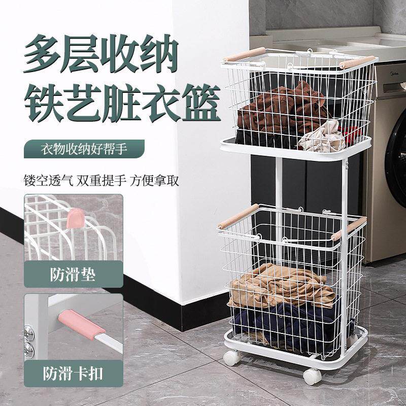 脏衣篮家用分隔洗衣脏衣篓多层收纳筐万向轮高级感铁艺推车收纳篮