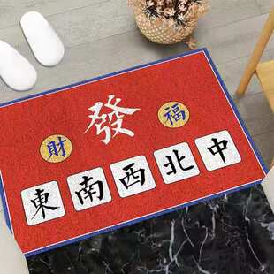 搞怪卡通丝圈地垫家用入户门地垫进门玄关脚垫大门口可裁剪防滑垫