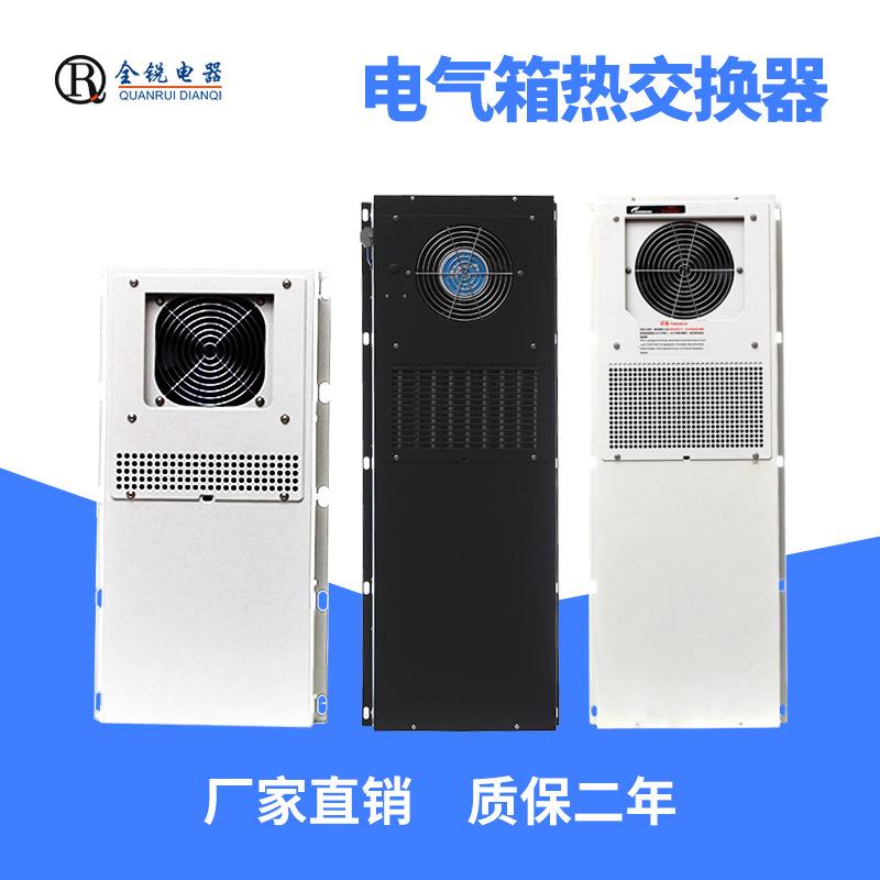 直销加工中心机床热交换器电气箱热交换器机箱机柜热交换器