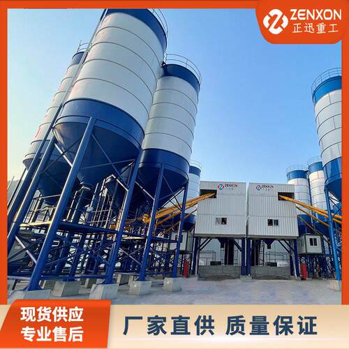 00型商混搅拌站大型商砼设备全套正迅重工专业厂家直供泵送