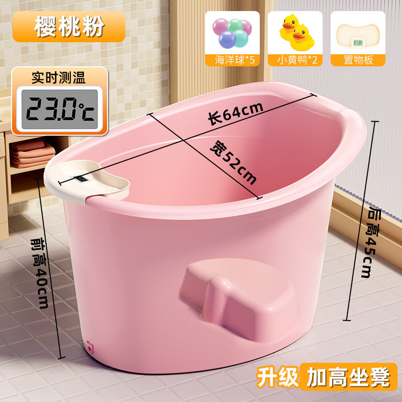 儿童浴盆塑料泡澡加厚宝宝足浴桶图片