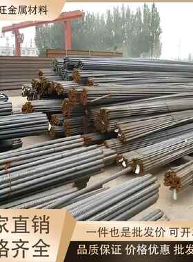 30CrMnSiA 38MnVS6 50CrVA 35CrMnSiA 9Cr2Mo 30CrMnTi圆钢 钢板