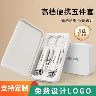 家用盒装 外贸礼盒LOGO指甲刀套装 指甲剪便携指甲钳修甲美礼品代发