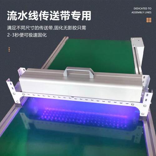 大功率紫外线照射365nm工业级流水线手提LED无影uv胶水固化紫光灯