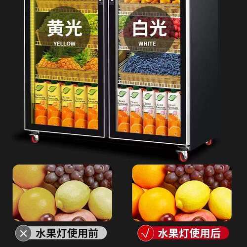风幕柜水果保鲜柜商用三门冰箱蔬菜风冷藏串串展示柜饮料柜