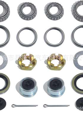 2套装3500磅船用拖车轴軸承套件L68149/L44649