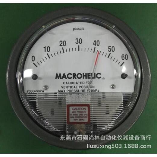 MACROHELIC压差表0-60p洁净车间微压差计机械气体差压表