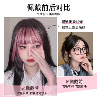 前3d挑染齐刘海假发女头顶然NUI隐形无额痕发片空气粉自色斜刘海