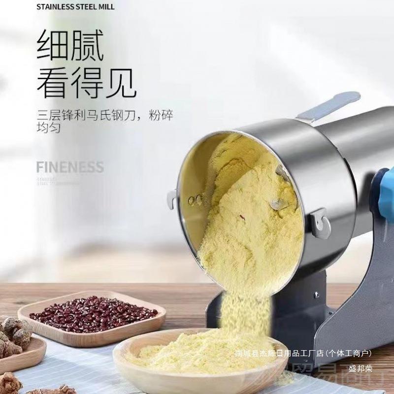 1000磨粉研克磨粉碎打粉机超细研磨asdd五杂谷打粉磨粉机其他盛邦