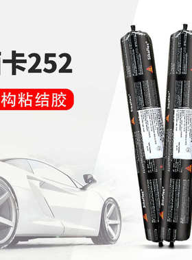西卡胶 252单组份聚氨酯结构胶粘接剂玻璃胶密封胶防水防霉白色