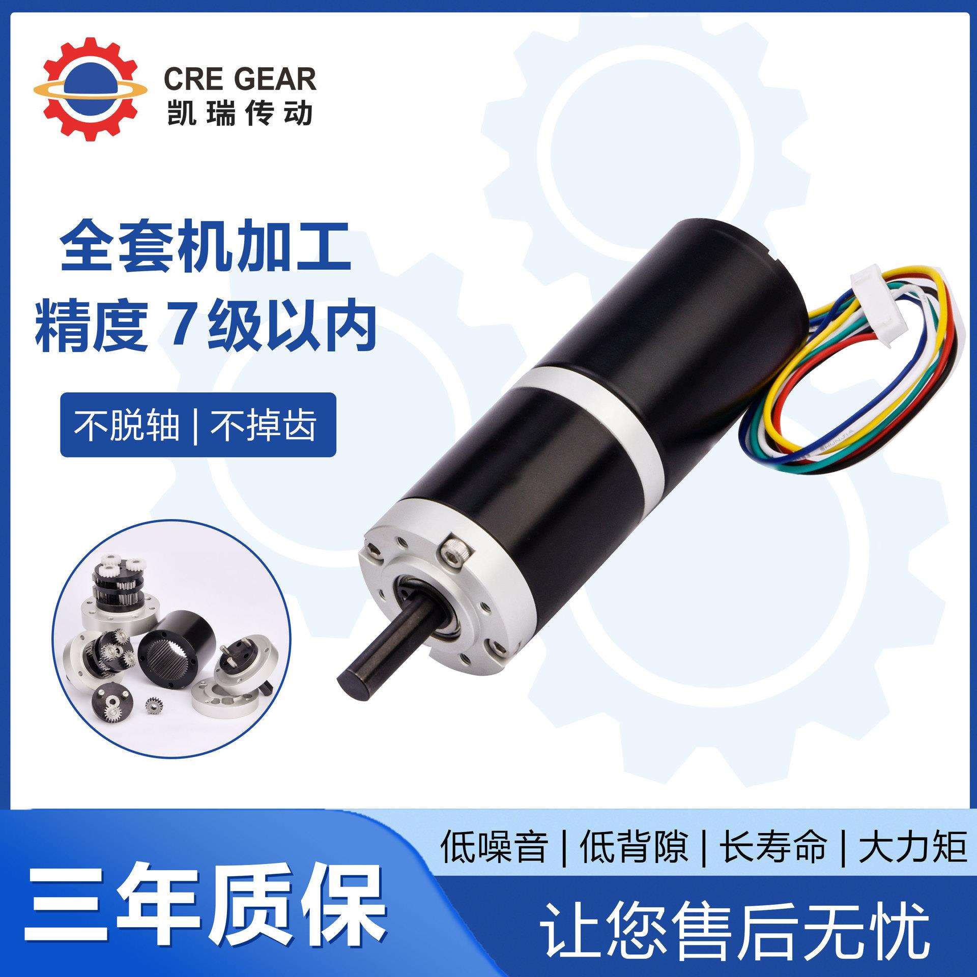 厂家跨境36mm行星无刷减速电机电动滚筒直流减速机械设备用电动机