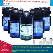 家用防泄漏净水器饮水机增压泵稳压自吸静音水泵通用大流量隔膜泵