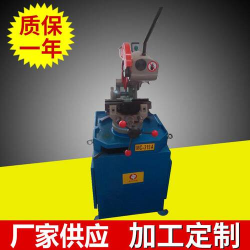 加工张家港铝制管件切割机MC15A小型立式手动金属切管机