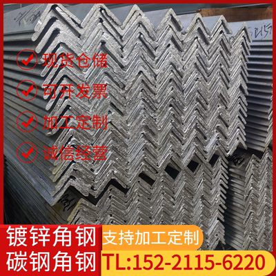 角钢镀锌三角铁钢材热镀锌角钢5号冲孔角钢等边5号镀锌角钢加工