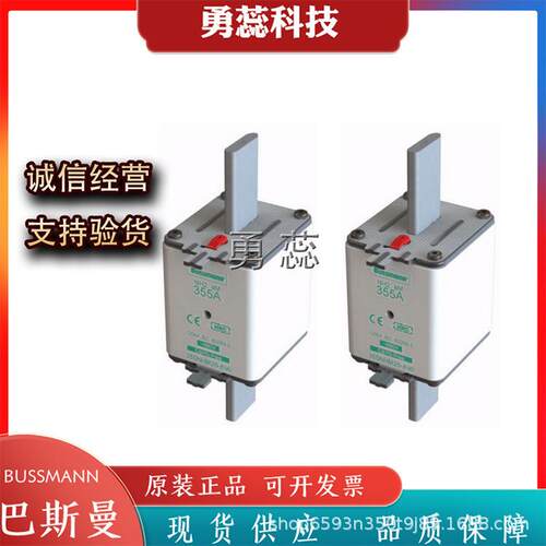 快速熔断器 355NHM2B-690 400NHM2B-690 63NHG2BI