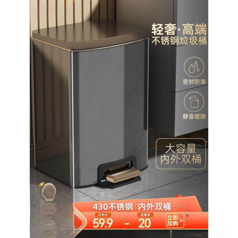 厨房垃圾桶家用不锈钢客厅脚踏式卫生间厕所脚踩带盖大号大容量