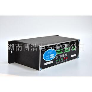 5吨电机车矿用ZKT K-300电机车配件XGD-3B光电给定器电机车