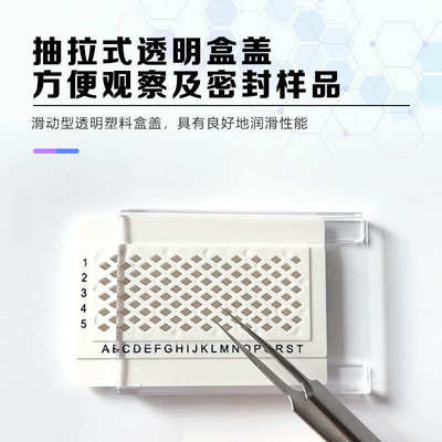 TEM铜网盒载网盒50孔100孔TEM透射电镜抽拉式样品盒支持膜样品盒