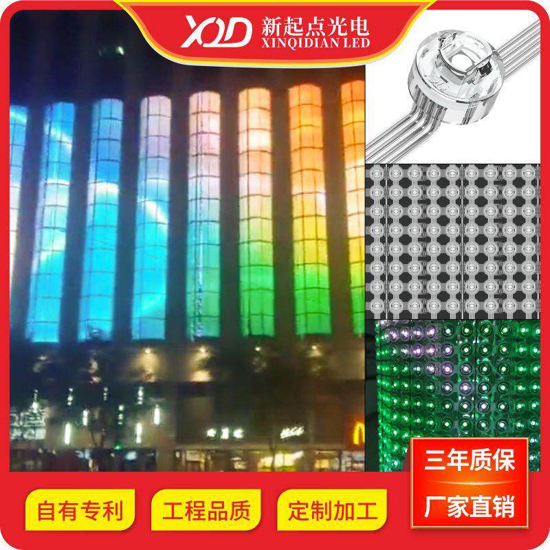 LED网格屏透镜户外防水高亮外控全彩LED网格屏广告柱子屏网格屏