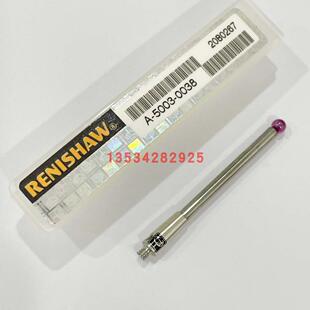 雷尼绍测针A--红宝石测头PSR海克斯康三丰思瑞