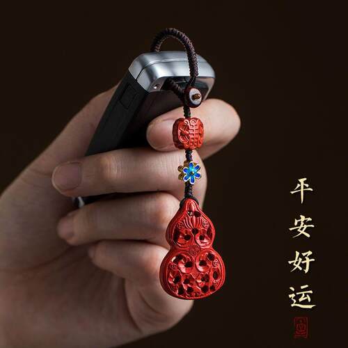 朱砂汽车钥匙扣挂件男精致手工编织镂空葫芦平安好运时尚挂饰品女