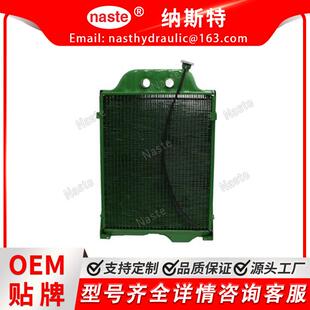 散热器适合约翰迪尔 AR40831 3020 AR46016 R39607 R34457 R39517
