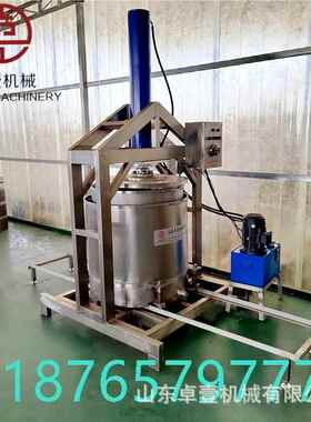 水果蜂机蜜渣萄榨汁大功率油压机大型不锈钢电油动58压榨机葡渣酒