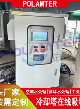 在线吸垢篮除垢机中央空调循环水系统电子除垢仪物理除垢设备