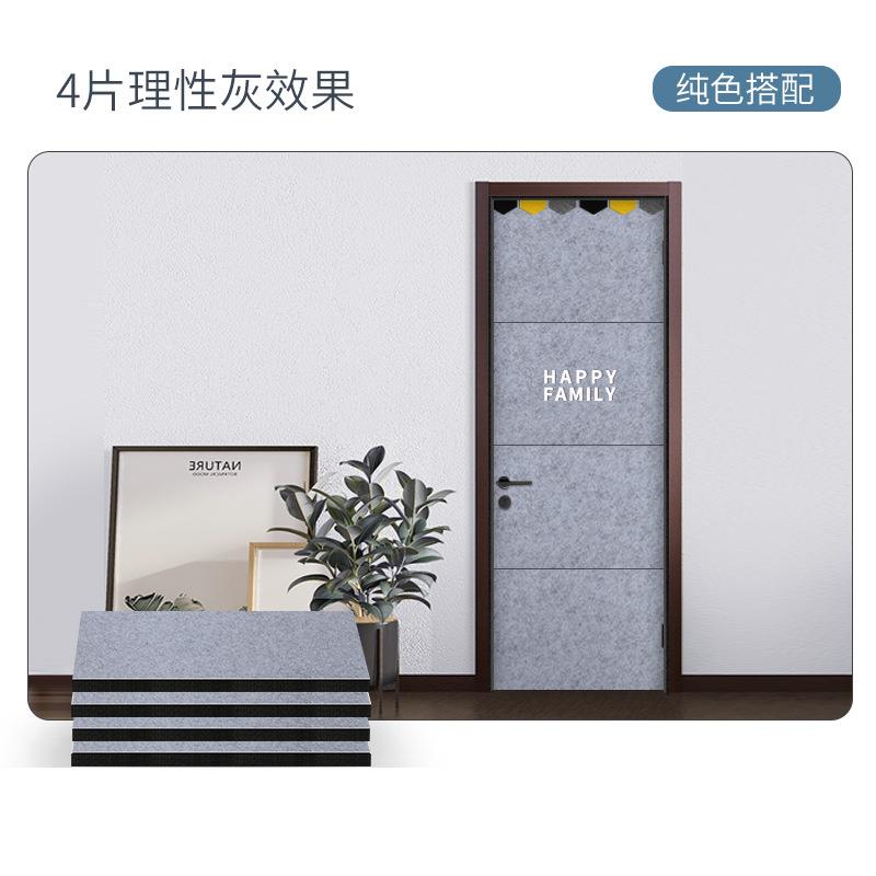 隔音门贴自粘房间防盗门隔音板隔音棉卧室门窗隔音全封闭防噪神器